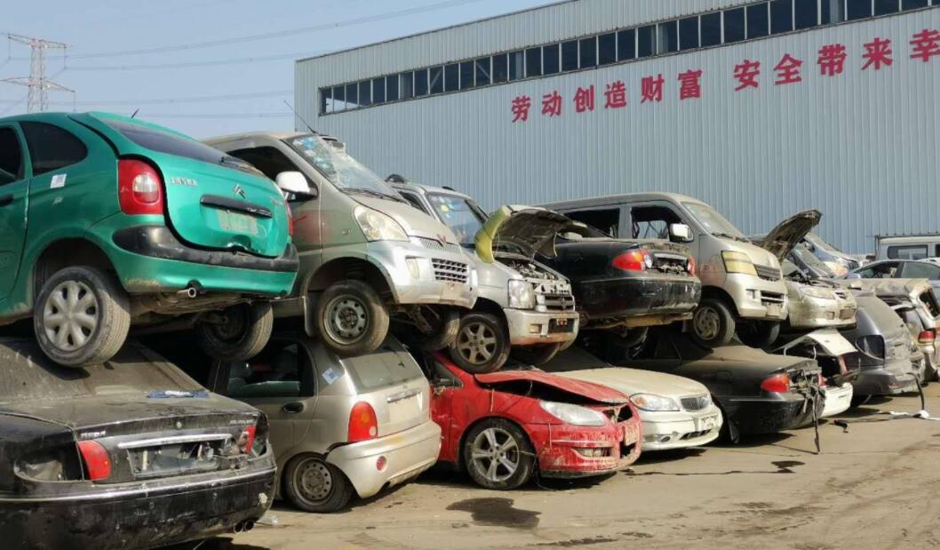 秦皇岛私家车强制报废年限:理解与考量 秦皇岛私家车强制报废年限:理解与考量